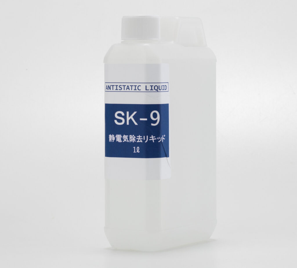 SK-9リキッド/スプレーの製品画像・使用イメージ