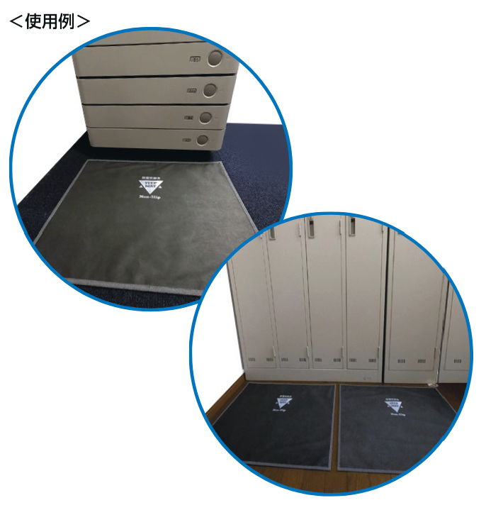 ステップマットSKの製品画像・使用イメージ
