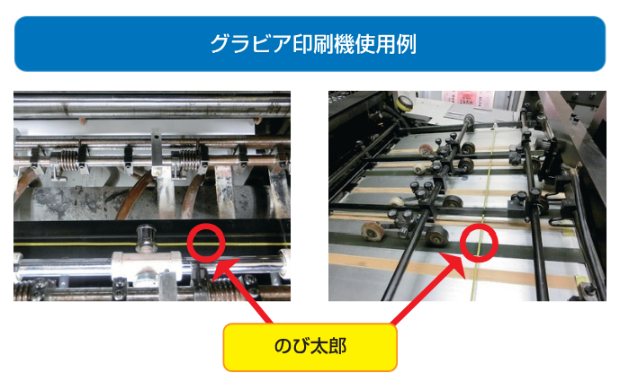 のび太郎の関連画像・使用例