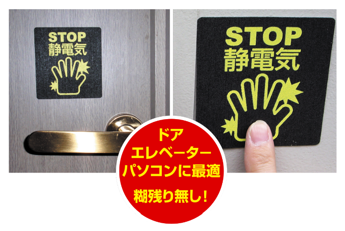 パチピタの製品画像・使用イメージ