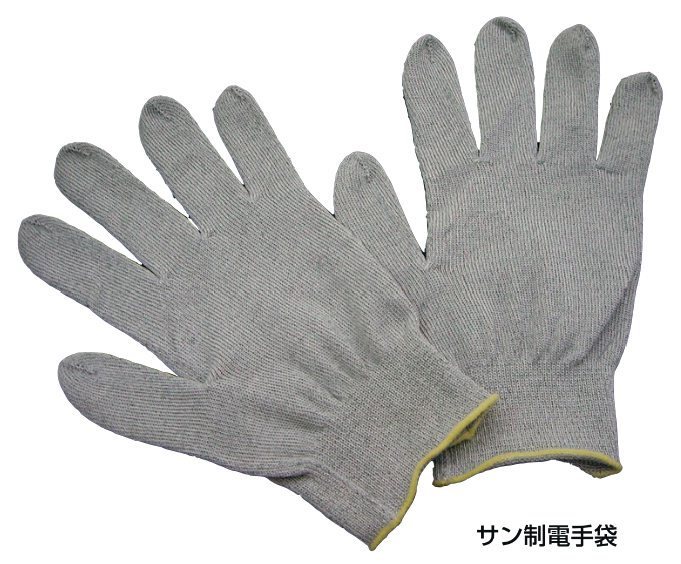 サン制電手袋の製品画像・使用イメージ